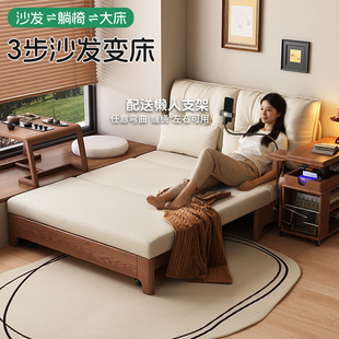 实木折叠沙发床书房双人1.2米小户型客厅客卧1米5一体两用沙发床