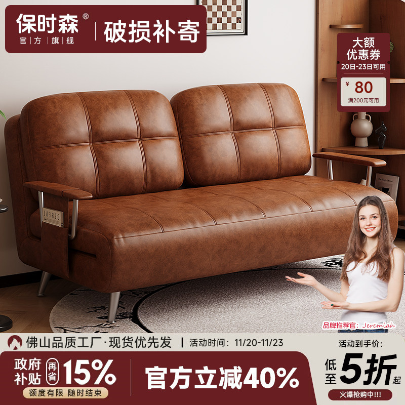 沙发床可折叠2026新款中古风小户型客厅阳台单双人一体两用伸缩床