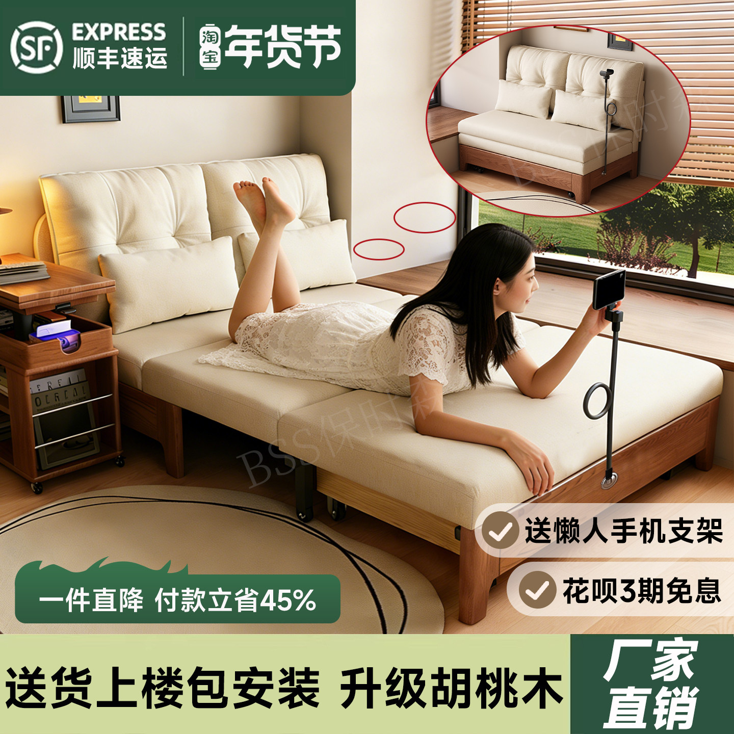 实木沙发床折叠伸缩两用1.2米单双人床新款客厅多功能书房小沙发,住宅家具,沙发床,淘宝优惠券,粉丝福利购,淘宝优惠卷