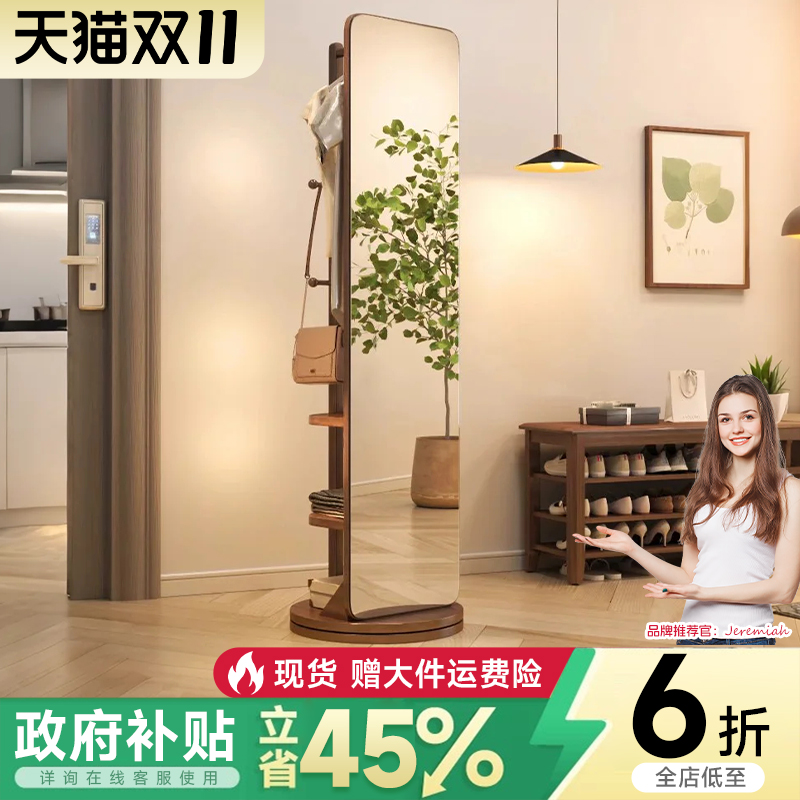 全身落可移动试衣镜一体挂衣架