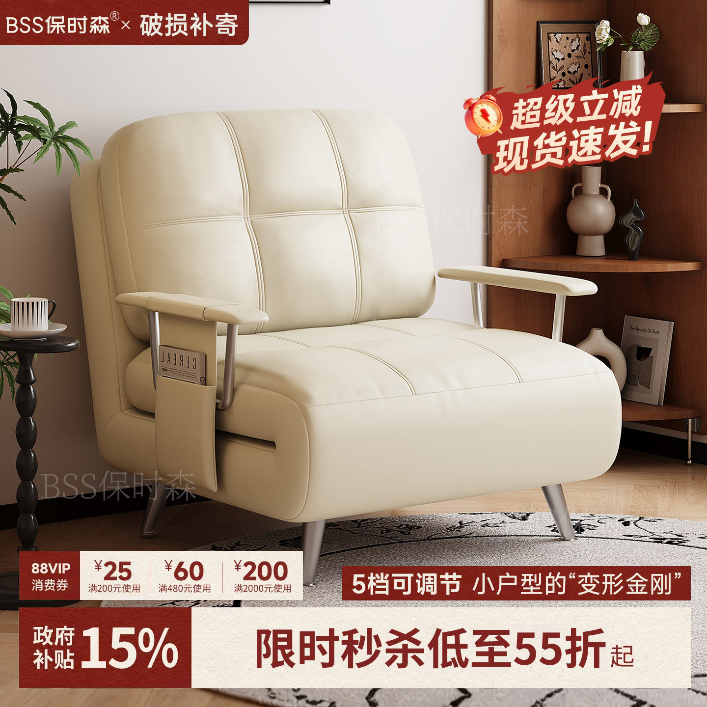 沙发床折叠两用2026新款小户型中古风客厅阳台卧室单人双人伸缩床