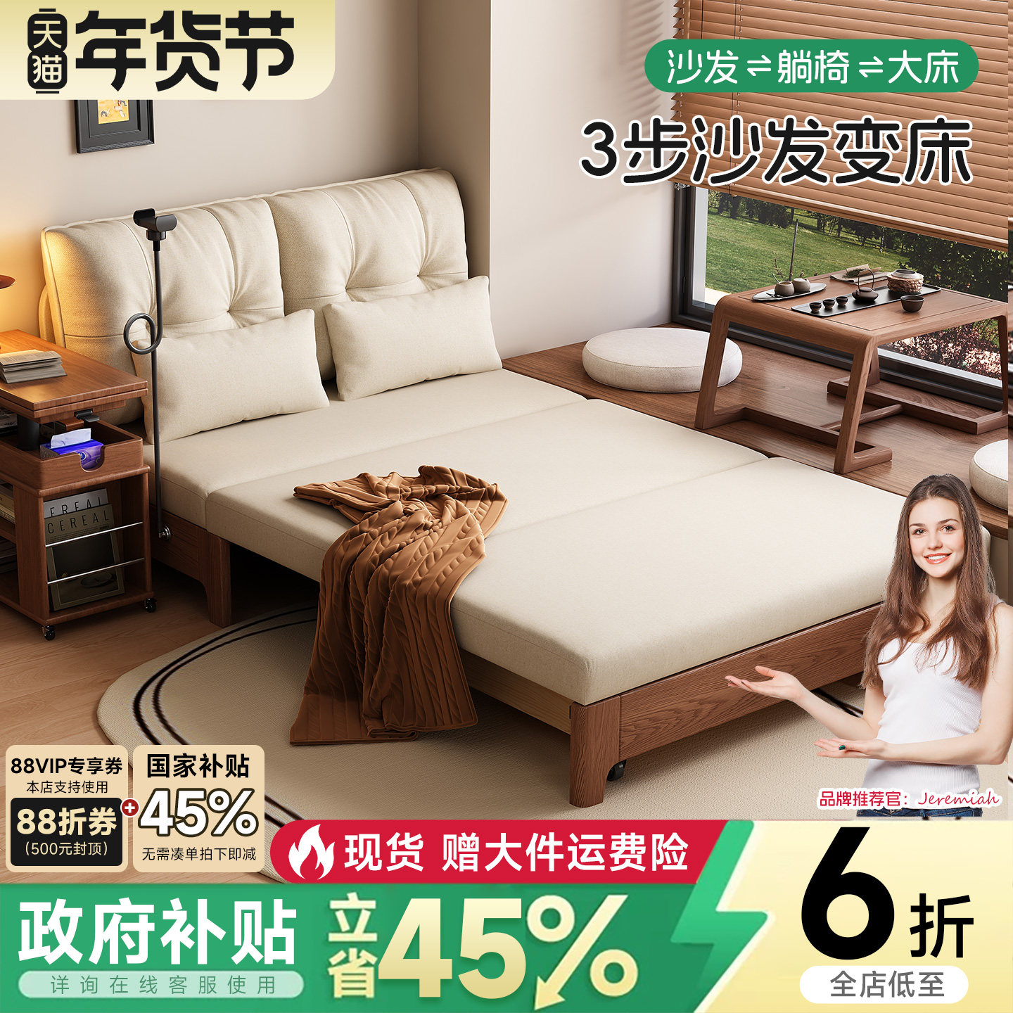 实木沙发床现代简约可折叠床北欧1米5小户型客厅书房两用双人沙发,住宅家具,沙发床,淘宝优惠券,粉丝福利购,淘宝优惠卷