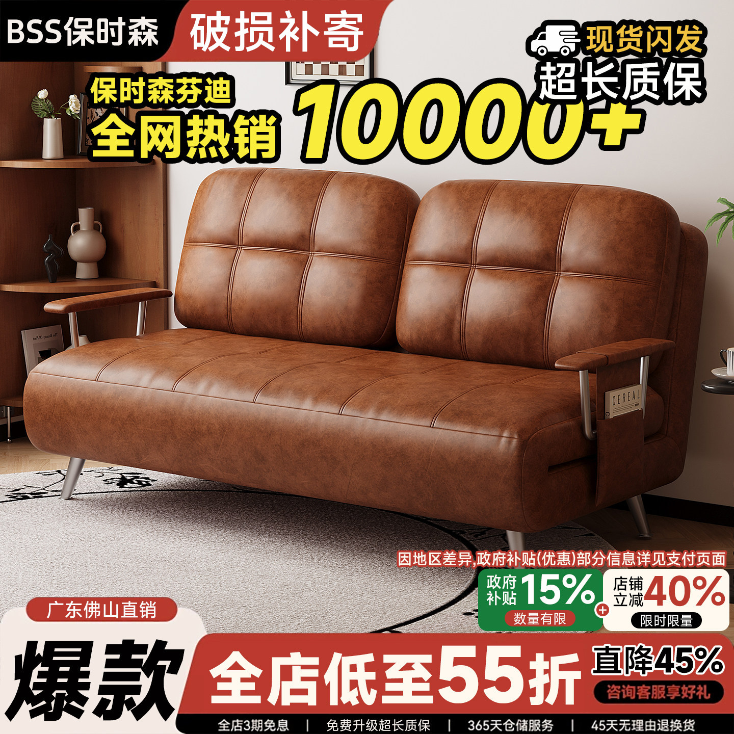 单双人沙发床可折叠一体两用伸缩