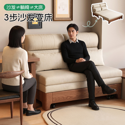 沙发床折叠两用双人可变床实木