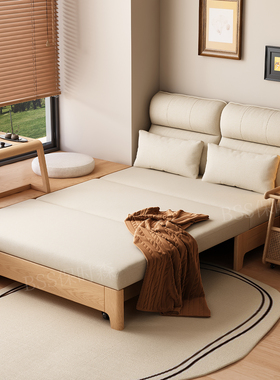 折叠沙发床一体两用多功能单人可储物客厅书房实木款贵妃椅伸缩床