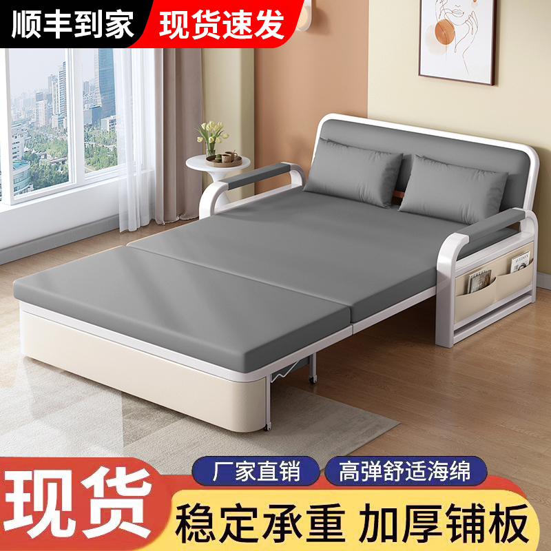 保时森简约可折叠沙发床伸缩床