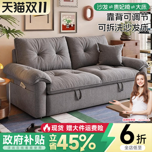 沙发床可拆洗2025新款 小户型单双人公寓客厅书房多功能可折叠一体