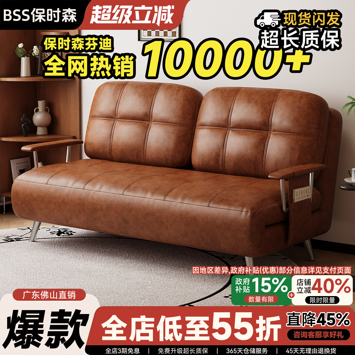 沙发床可折叠一体两用伸缩床中古风小户型客厅阳台2025新款单双人