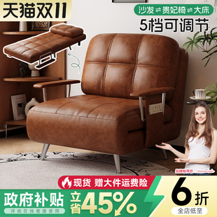 沙发床可折叠一体两用2025新款中古风单双人小户型客厅阳台伸缩床