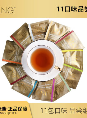 英国JING TEA 三角立体纱网茶包11种口味品尝组合装红茶绿茶果茶