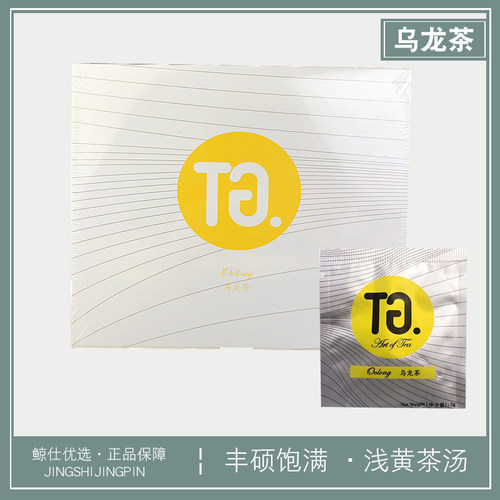 TG. Art of Tea Oolong Tea 乌龙茶三角茶包 1.5g*100包/盒