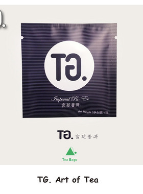 TG. Art of Tea Imperial Pu-Er 宫廷普洱 茶包 2g/包