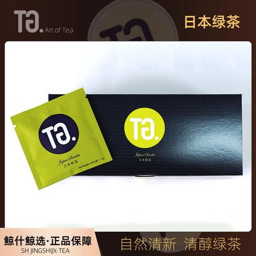 TG日式三角丝质袋整盒装25包