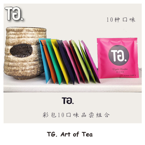 tg茶包伯爵绿茶龙井口味组合装