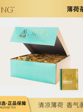 英国JING TEA Peppermint薄荷茶 三角立体纱网茶包 200g整盒100包