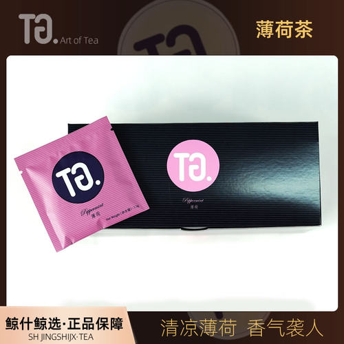 tg茶包薄荷花草茶三角丝质袋泡