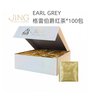 三角立体纱网茶包 2.5g整盒100包 TEA格雷伯爵红茶 英国JING