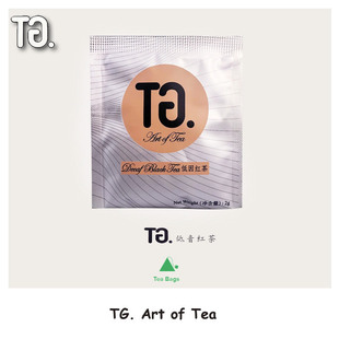 TG. Art of Tea Decaf Black Tea 低因红茶 三角茶包 2g/包