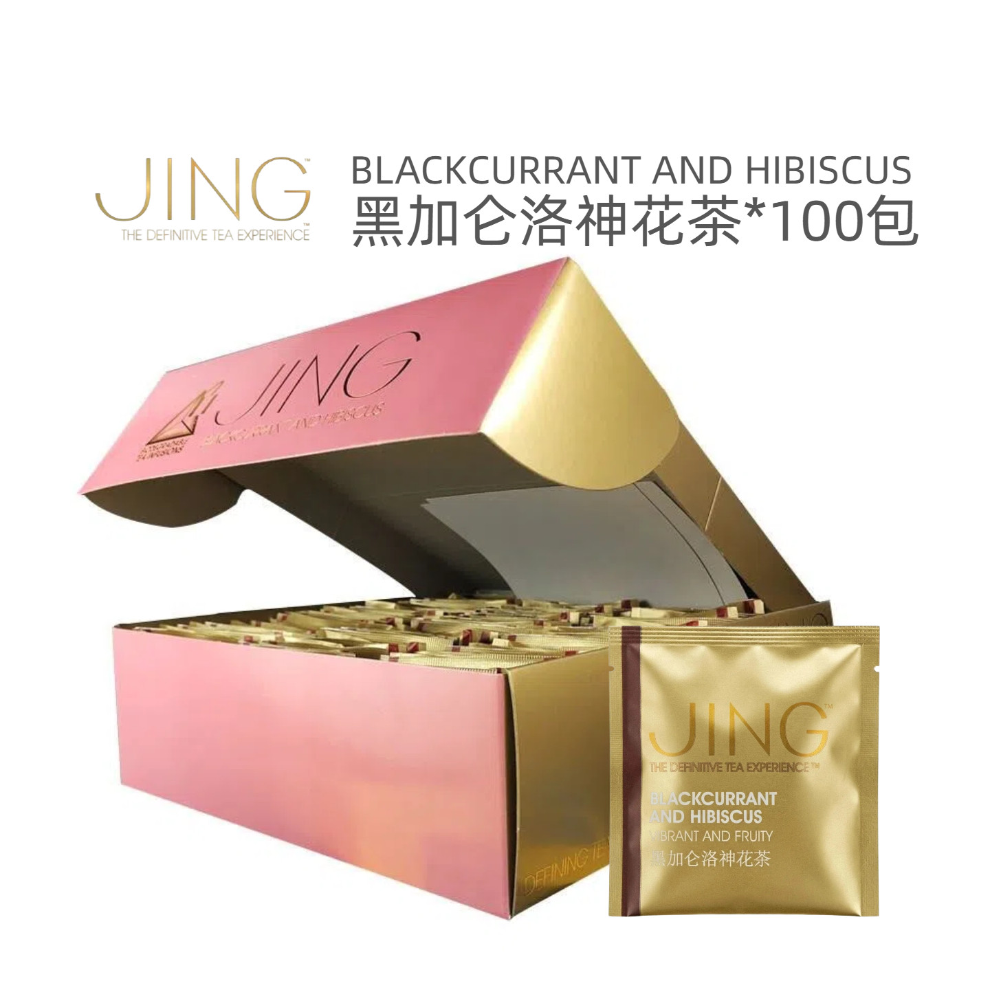 英国JING TEA 黑加仑洛神花 三角立体纱网茶包 2.5g整盒100包