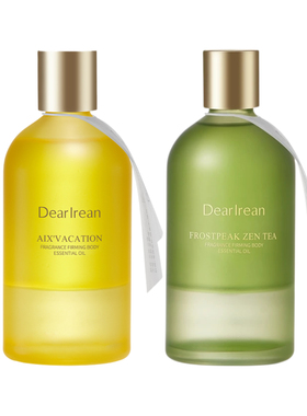 Dearlrean独特艾琳艾克斯假期空山雪茶身体精华油护肤身体油滋润