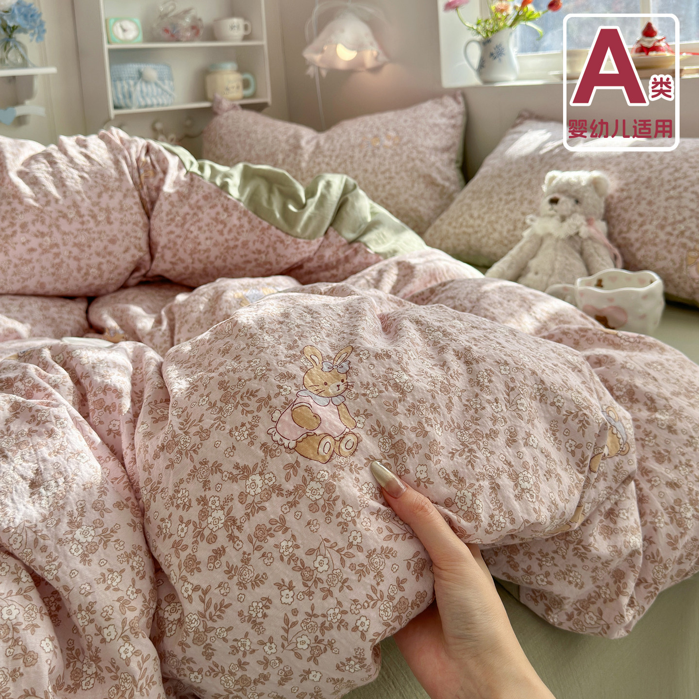 A类双层纱布床上用品四件套纯棉全棉被套床单被罩学生宿舍三件套4