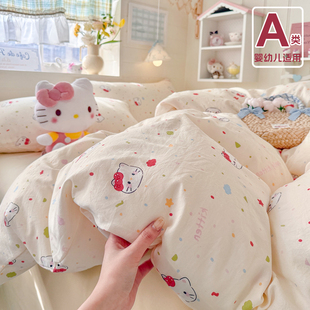 全棉双层纱四件套2026新款纯棉儿童被套罩床单床上用品宿舍三件套