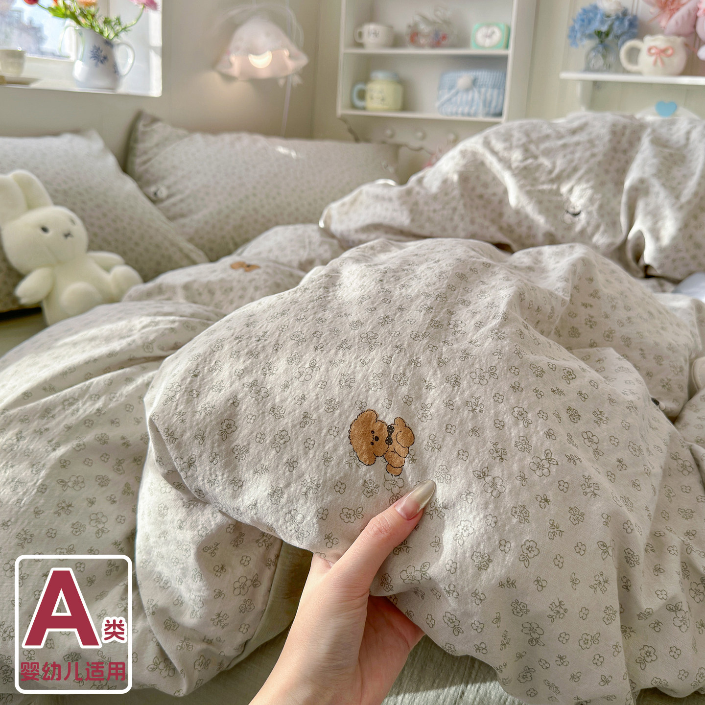 A类床上四件套全棉纯棉2026新款被套床单被罩床品宿舍学生三件套4