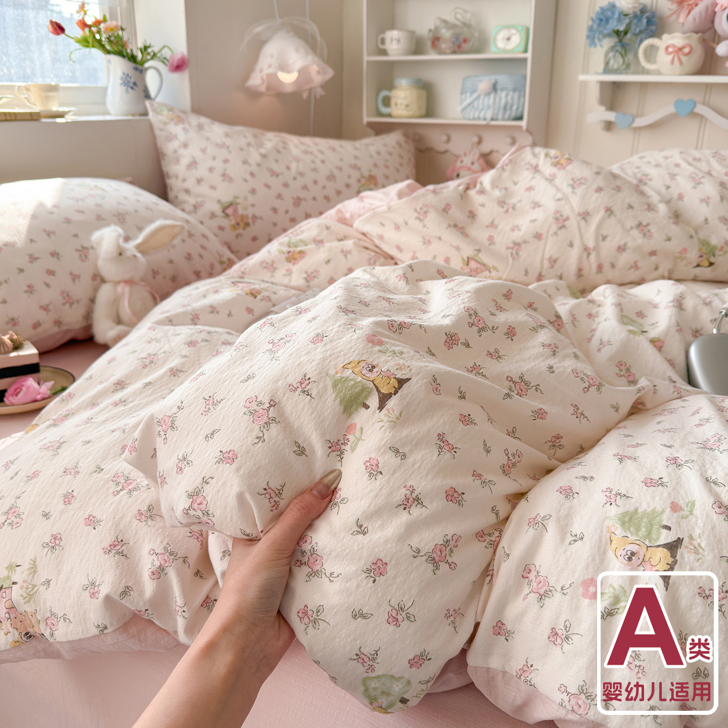 A类双层纱布床上用品四件套纯棉全棉被套床单被罩床笠宿舍三件套4