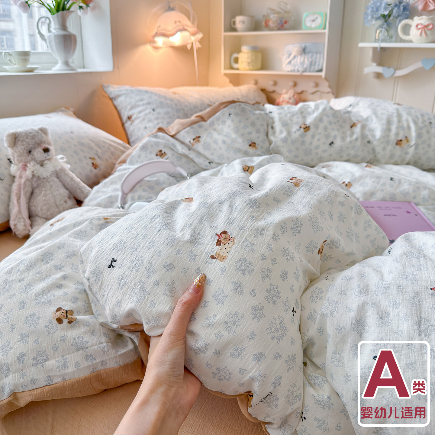 A类简约纯棉床上四件套全棉2026床单被套被罩学生宿舍床上三件套4