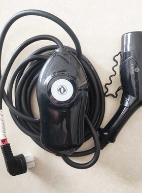 东风原装充电枪风行A60E70S50充电器俊风ER30EM1619新能源充电器