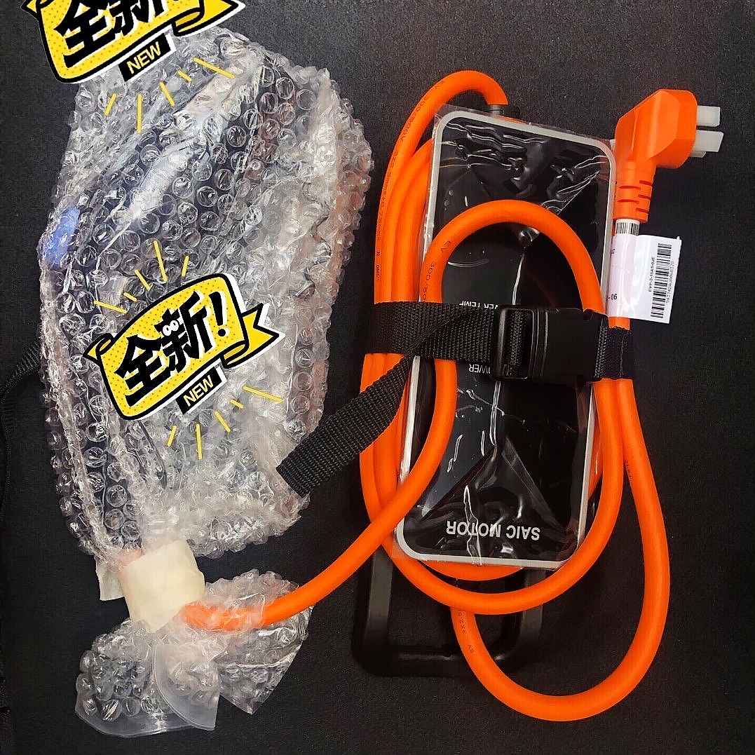 荣威新能源ei5i6充电枪器枪线荣威混电动车e550rx5科莱威充电器枪
