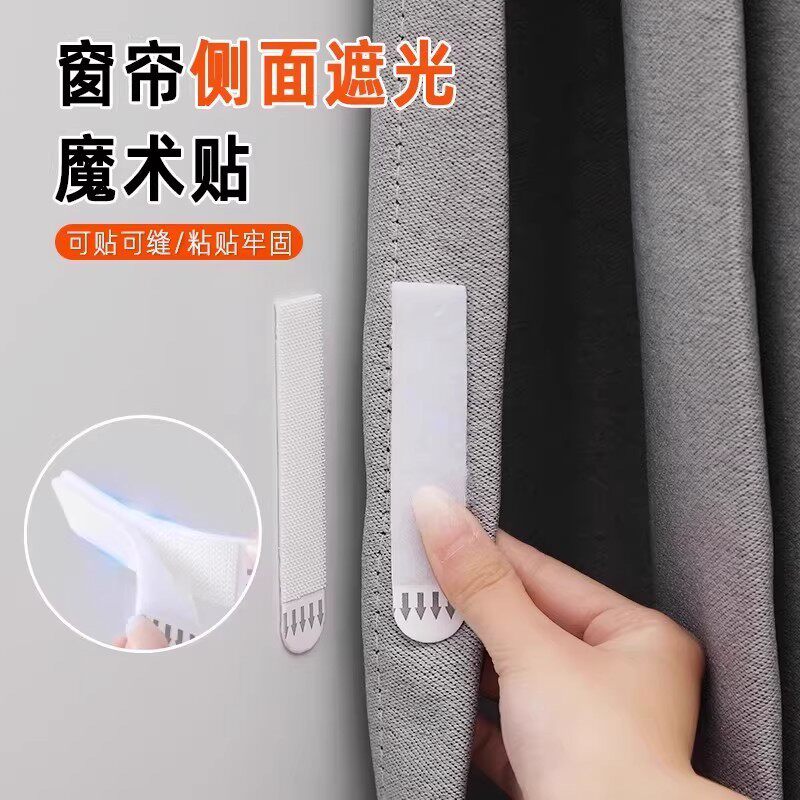 免打孔无痕强粘魔术贴字母贴