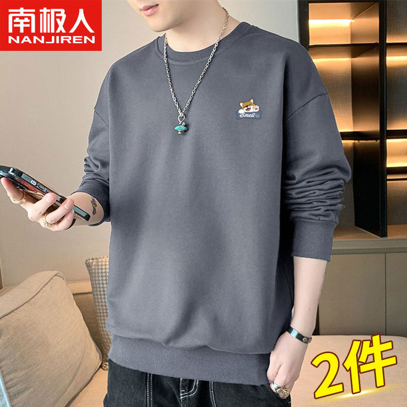 南极人卫衣男圆领春秋装韩版修身圆领套头打底衫男生长袖T恤男装使用感如何?