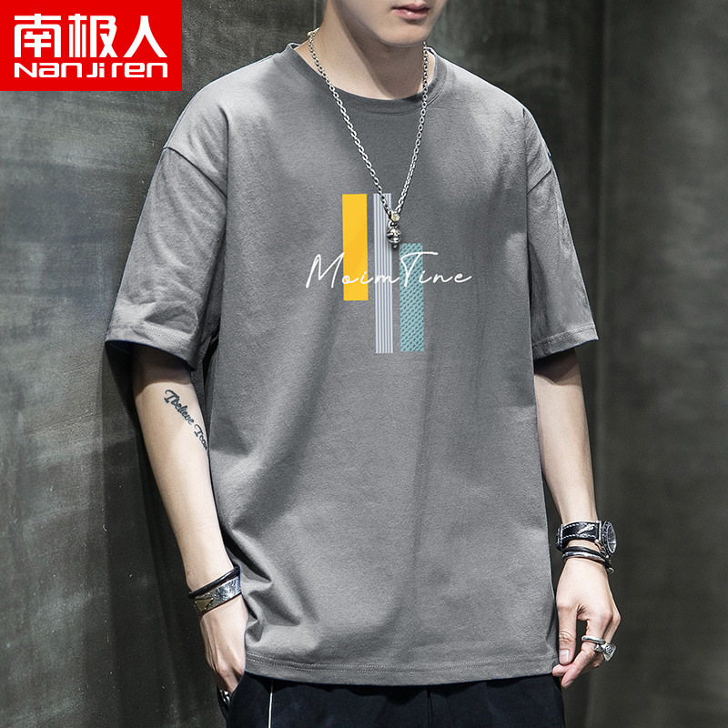 南极人2021夏季新款纯棉印花情侣短袖t恤男士半袖衣服上衣打底衫