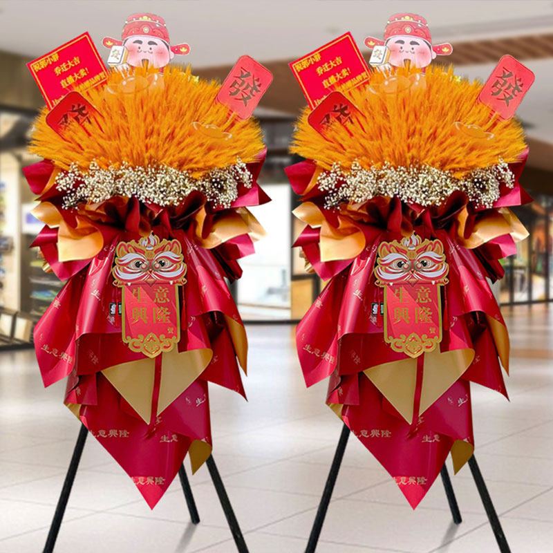 大麦大卖开业花篮开张乔迁鲜花麦穗速递深圳北京上海全国同城配送