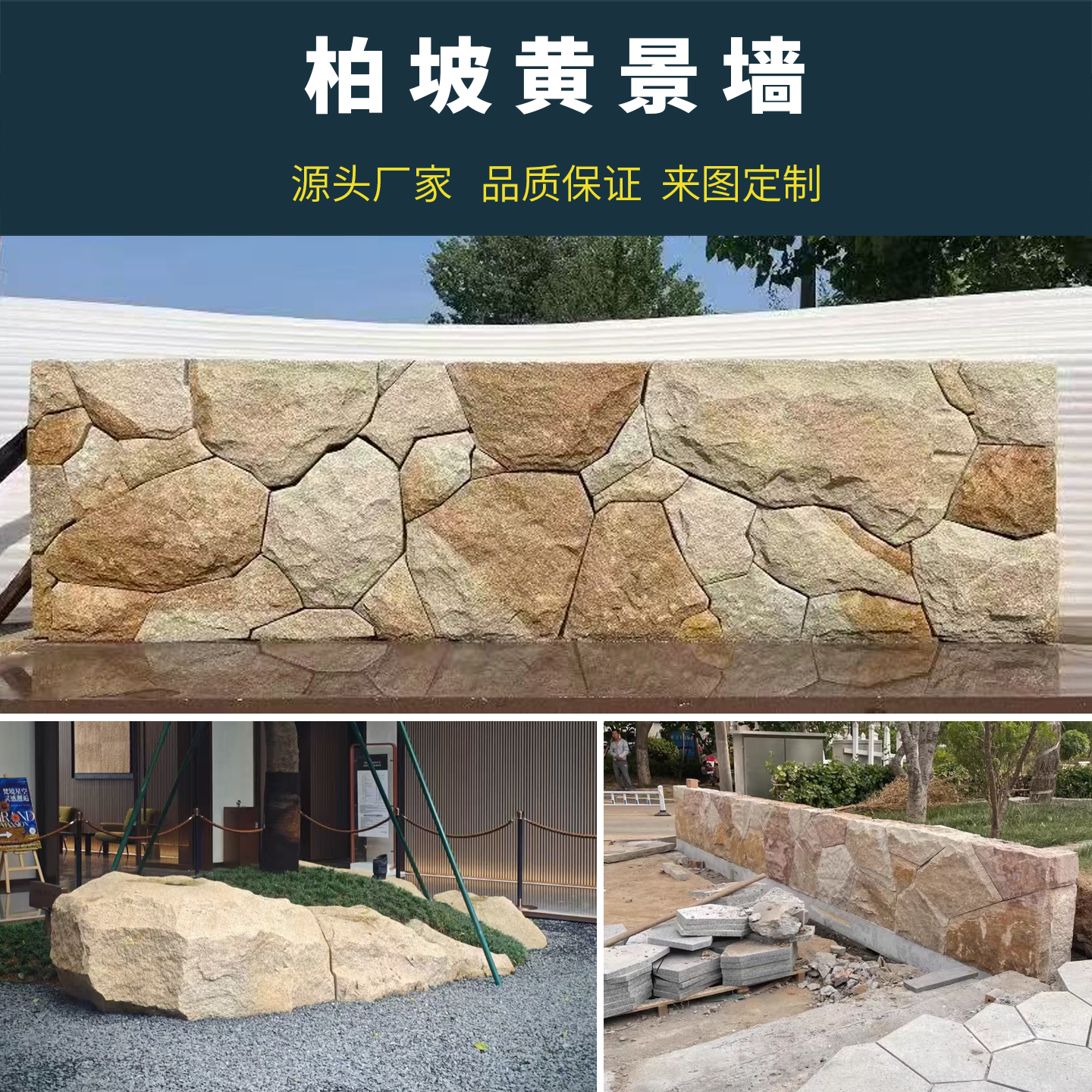 曲陽石雕免費開票