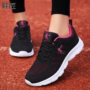 断码女鞋春秋网面运动鞋健步休闲鞋学生轻便跑步鞋旅游鞋网状休闲