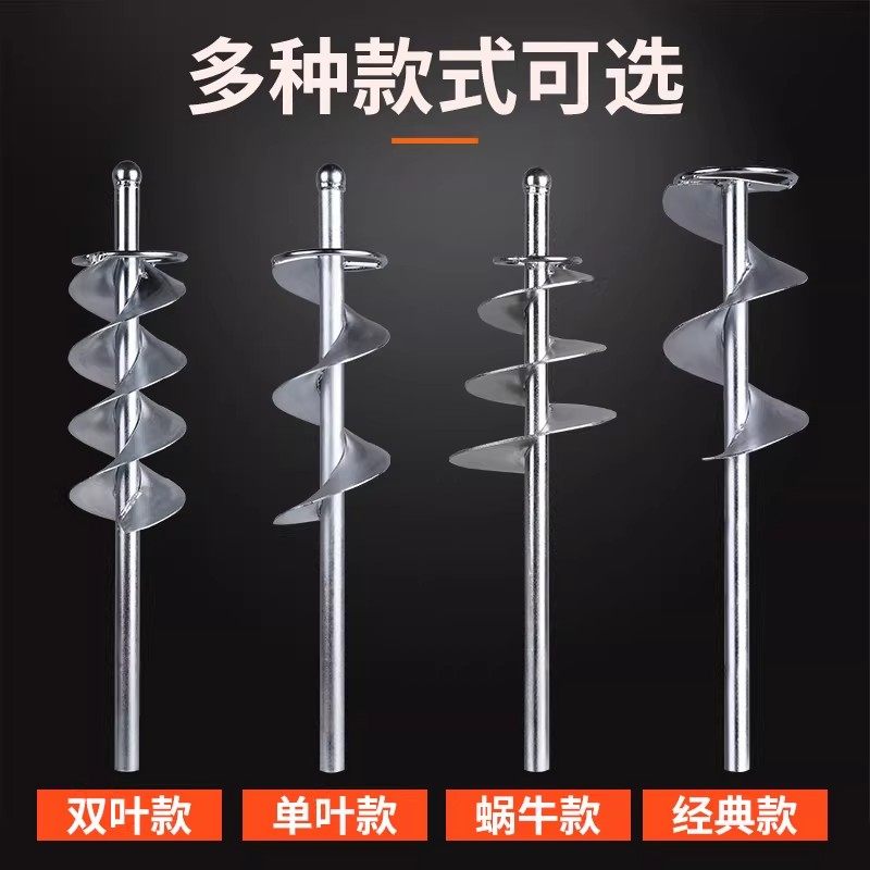 电锤电钻不锈钢拌灰螺旋蜗牛图片