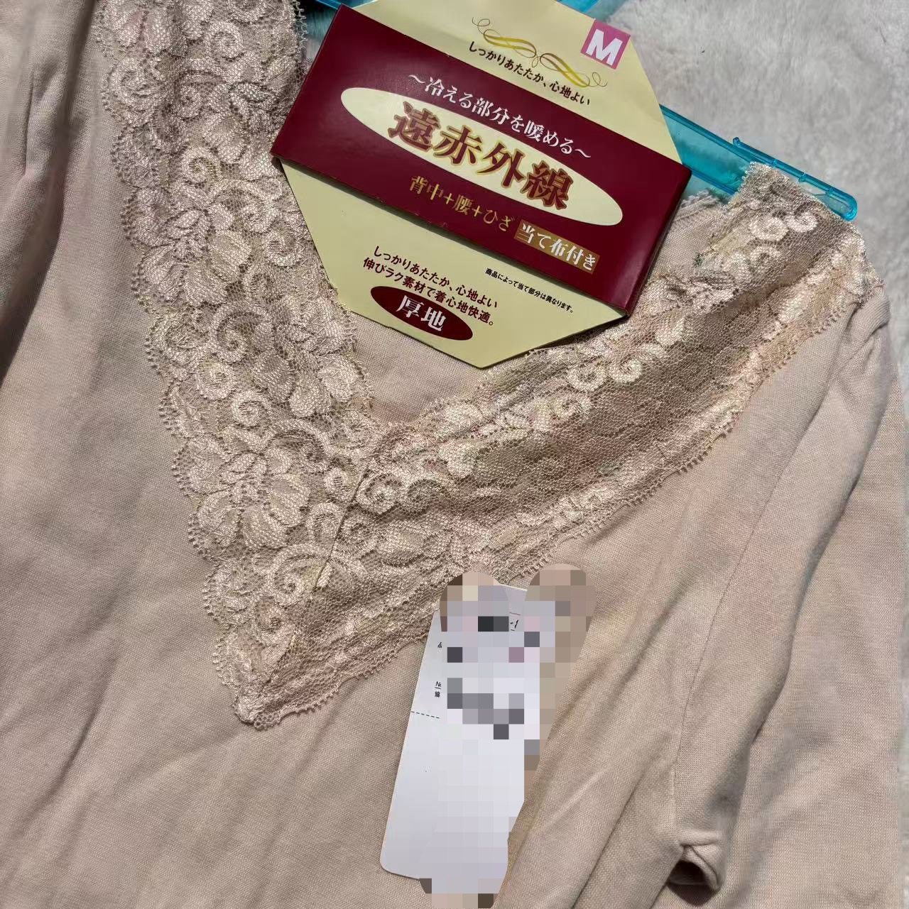 加羔毛~外贸日单女士护肩背V领蕾丝保暖上衣九分袖打底衫秋衣T恤