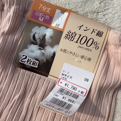 100%皱皱纱棉！外贸出口日单女全棉高腰安全裤蕾丝花边3分打底裤