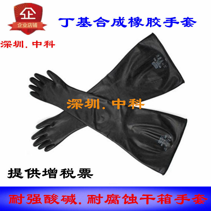 电池厂耐酸碱丁基橡胶手套厌氧真空箱氮气手套箱干燥箱直径200mm