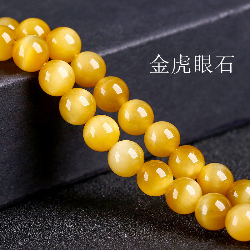 金虎晴石散珠配件 天然金虎眼石半成品木变虎睛石圆珠diy饰品材料