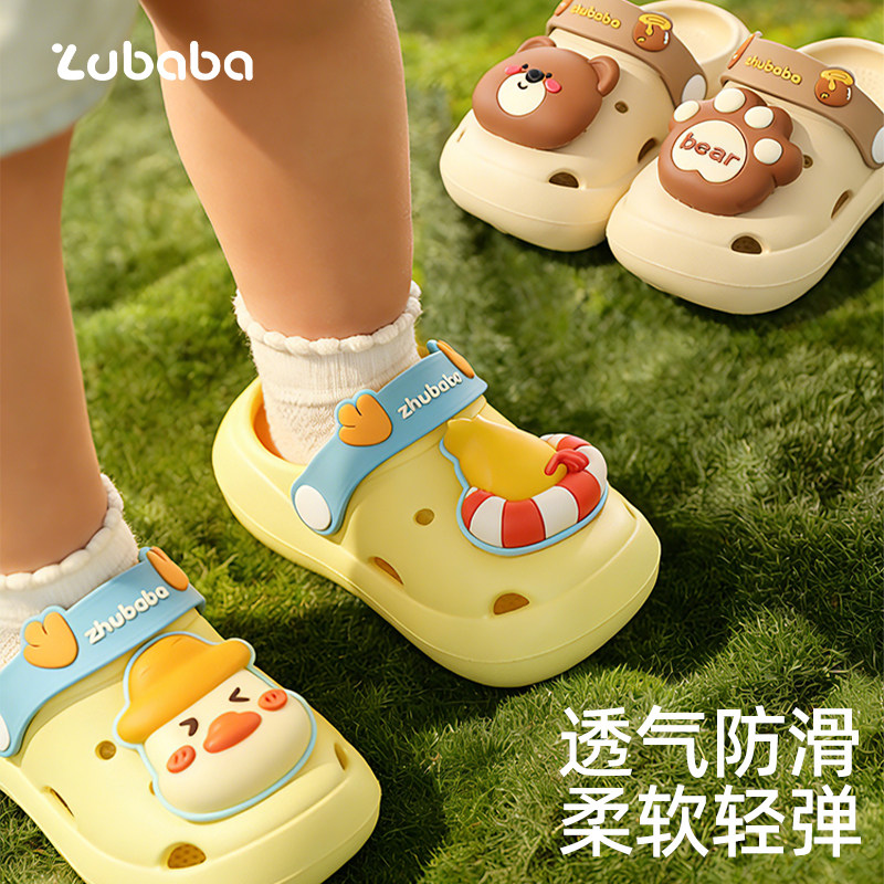 宝宝洞洞鞋儿童拖鞋夏女童男童室内家居防滑婴幼儿可爱小黄鸭凉鞋