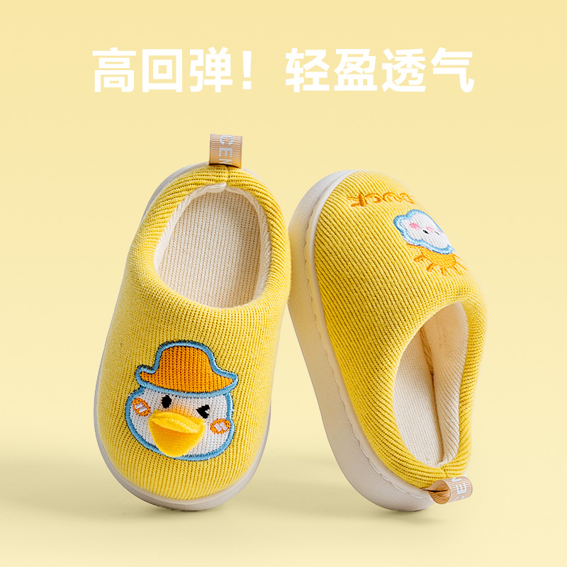 2025秋冬季新款儿童宝宝防滑棉拖
