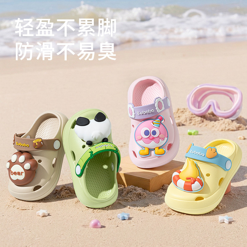 儿童拖鞋宝宝洞洞鞋夏男童女童沙滩包头凉拖婴幼儿室内家居防滑鞋