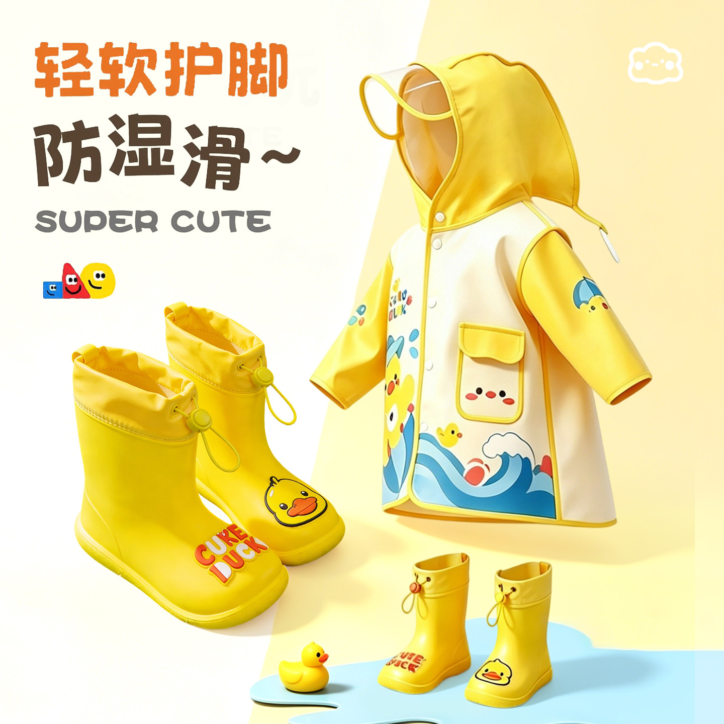 儿童雨靴女童宝宝雨鞋雨衣套装防滑男童幼儿园上学专用全身防水