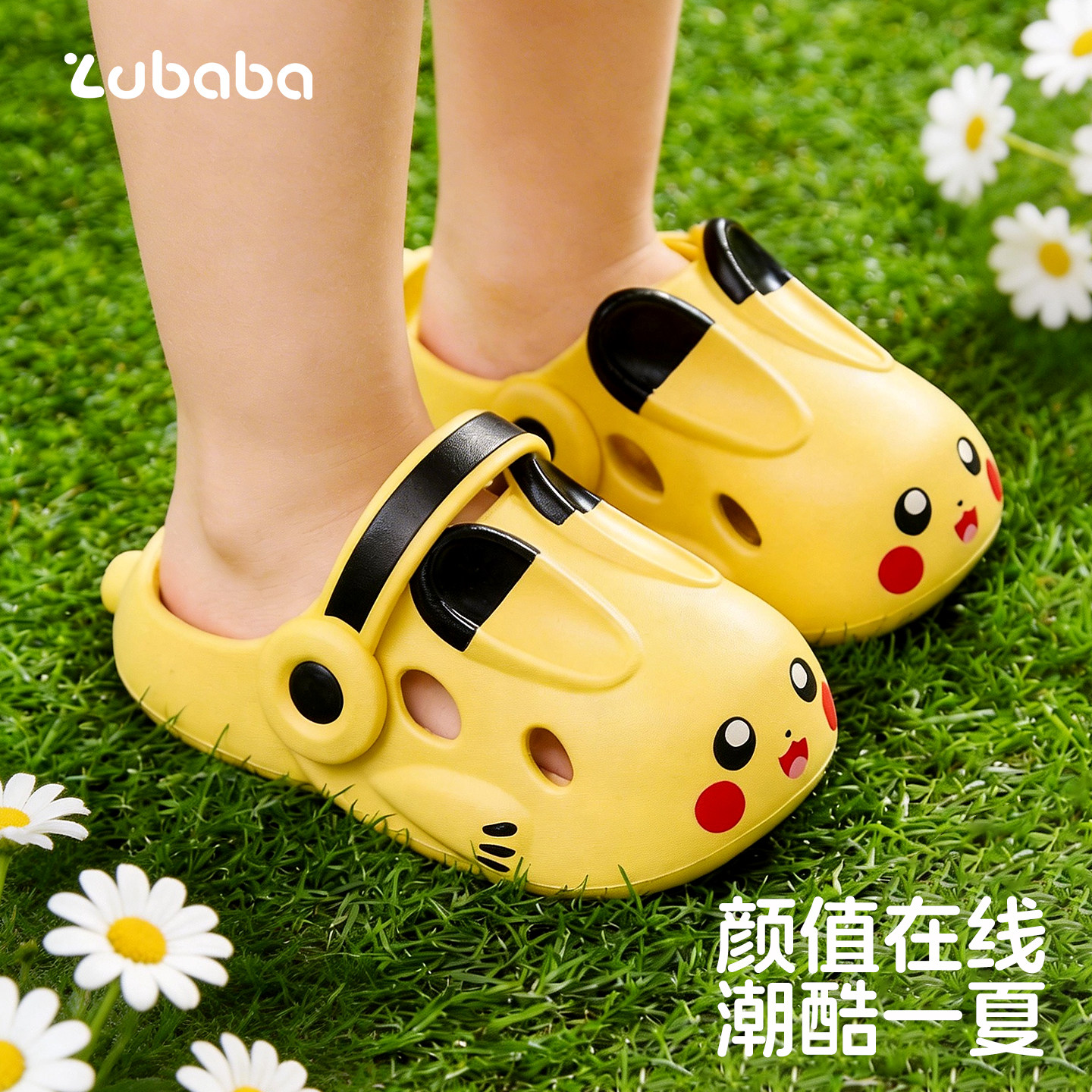 儿童拖鞋女童洞洞鞋夏季2026新款小孩室内家居防滑外穿沙滩凉拖鞋