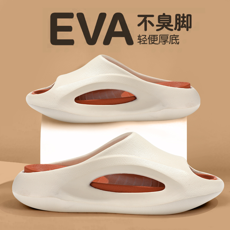 儿童运动拖鞋厚底踩屎感