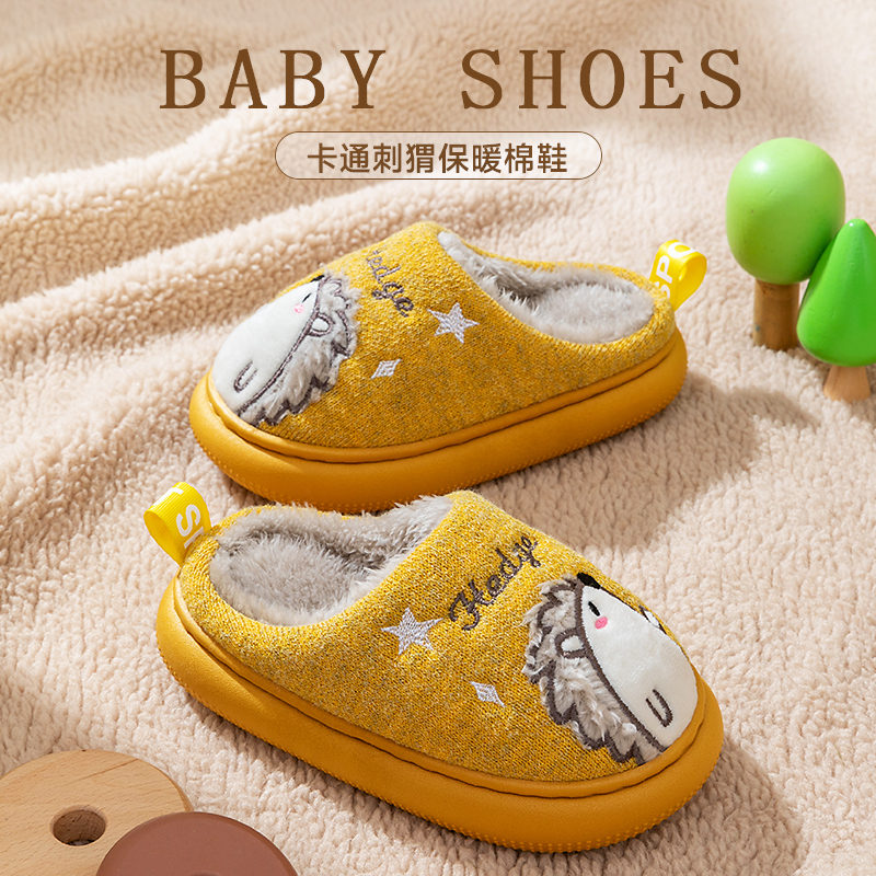 zhubaba卡通刺猬儿童秋冬季棉拖