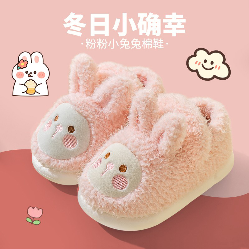 ZHUBABA儿童冬季防滑保暖棉拖